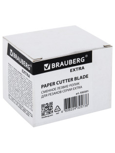Сменное лезвие-ролик для резаков BRAUBERG EXTRA, 532331