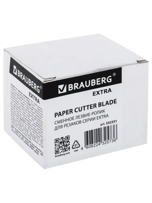 Сменное лезвие-ролик для резаков BRAUBERG EXTRA, 532331