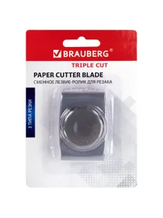 Сменное лезвие-ролик для резака с тремя типами резки BRAUBERG TRIPLE CUT, 532333