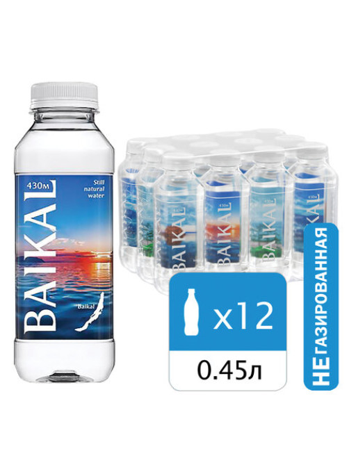 Вода негазированная питьевая BAIKAL 430, 0,45 л, 4670010850450