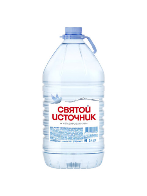 Вода негазированная питьевая СВЯТОЙ ИСТОЧНИК 5 л