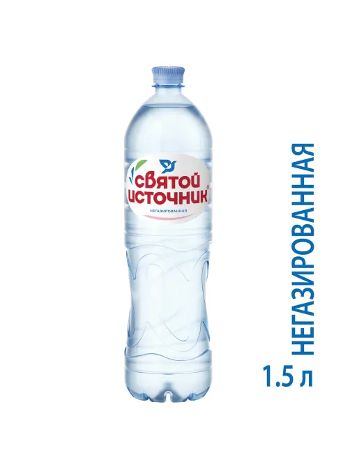 Вода негазированная питьевая СВЯТОЙ ИСТОЧНИК 1,5 л
