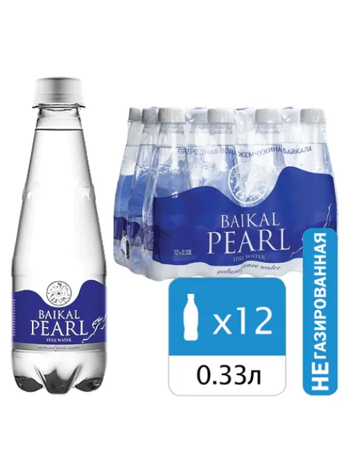 Вода негазированная минеральная BAIKAL PEARL 0,33 л, 4670010850559