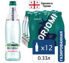 Вода ГАЗИРОВАННАЯ минеральная BORJOMI 0,33 л, стеклянная бутылка