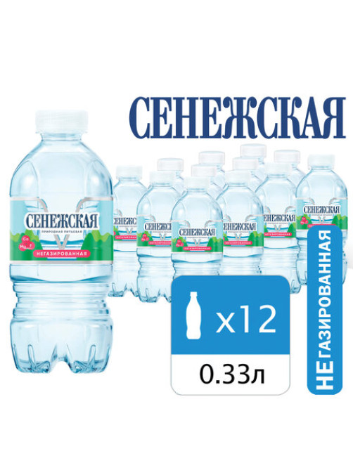 Вода негазированная питьевая СЕНЕЖСКАЯ, 0,33 л