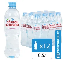 Вода негазированная питьевая СВЯТОЙ ИСТОЧНИК 0,5 л