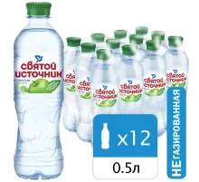 Вода негазированная питьевая СВЯТОЙ ИСТОЧНИК со вкусом яблока 0,5 л, 4603934001011