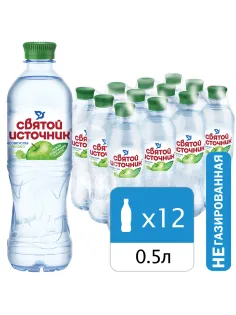 Вода негазированная питьевая СВЯТОЙ ИСТОЧНИК со вкусом яблока 0,5 л, 4603934001011
