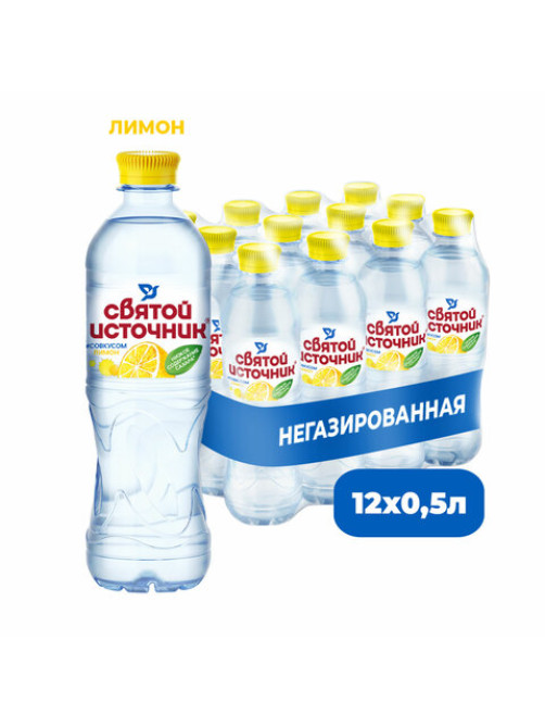 Вода негазированная питьевая СВЯТОЙ ИСТОЧНИК со вкусом лимона 0,5 л, 4603334001529