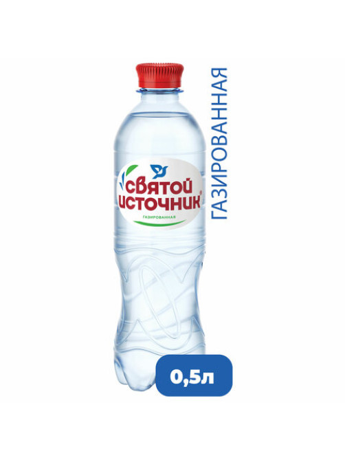 Вода ГАЗИРОВАННАЯ питьевая СВЯТОЙ ИСТОЧНИК 0,5 л