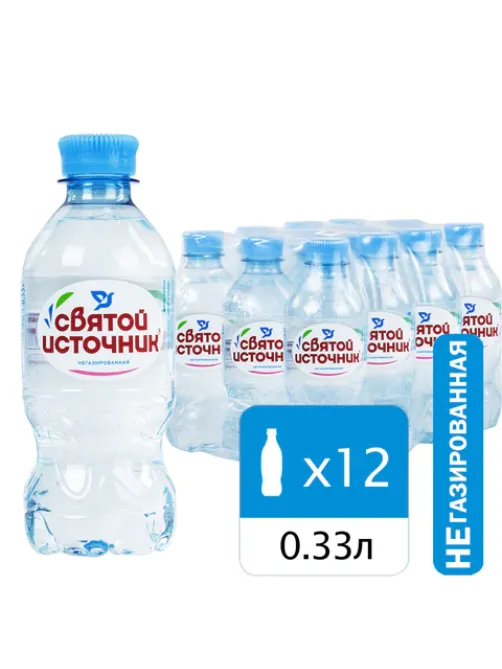 Вода негазированная питьевая СВЯТОЙ ИСТОЧНИК 0,33 л