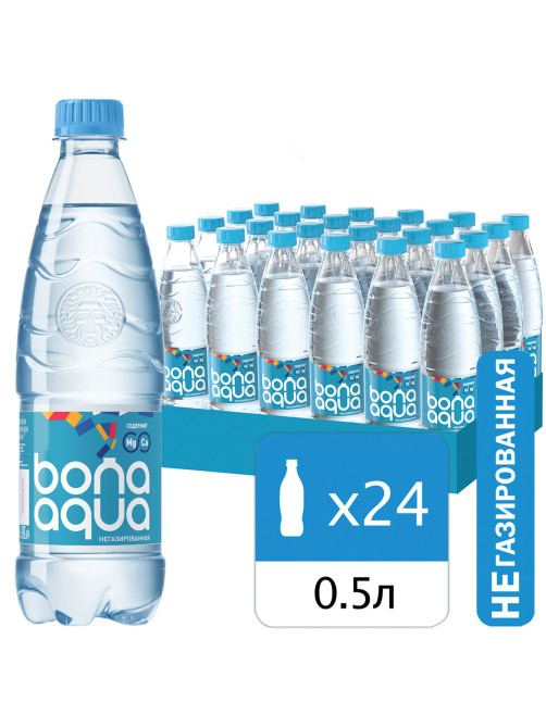 Вода негазированная питьевая BONA AQUA 0,5 л, 2418501