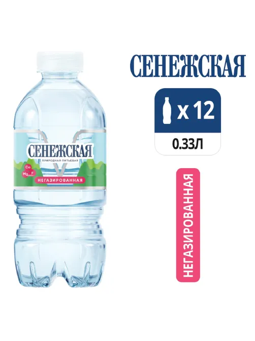 Вода негазированная питьевая СЕНЕЖСКАЯ, 0,33 л
