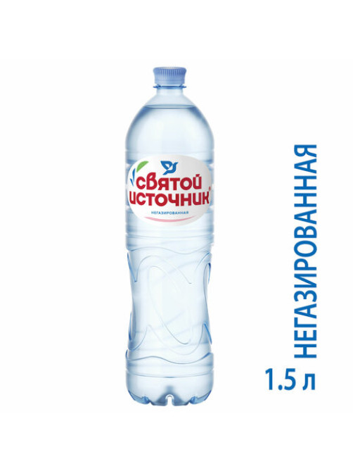 Вода негазированная питьевая СВЯТОЙ ИСТОЧНИК 1,5 л