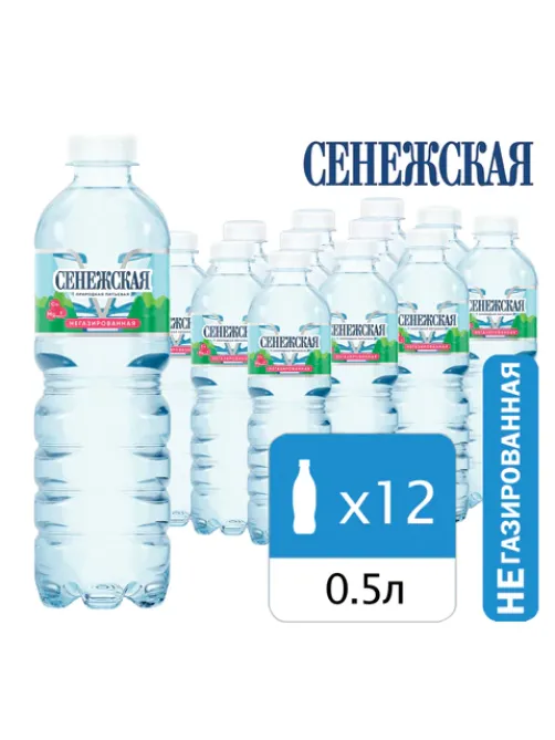 Вода негазированная питьевая СЕНЕЖСКАЯ 0,5 л