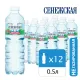 Вода негазированная питьевая СЕНЕЖСКАЯ 0,5 л