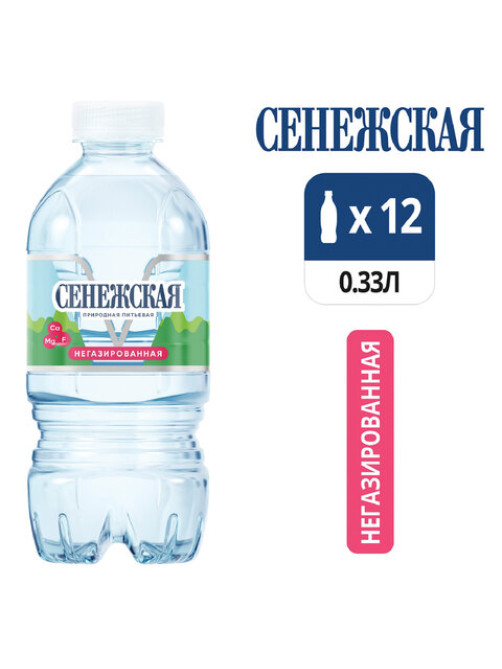 Вода негазированная питьевая СЕНЕЖСКАЯ, 0,33 л