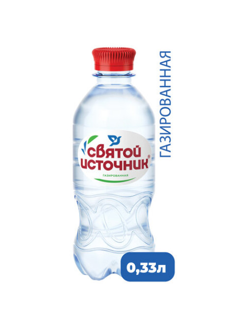 Вода ГАЗИРОВАННАЯ питьевая СВЯТОЙ ИСТОЧНИК 0,33 л