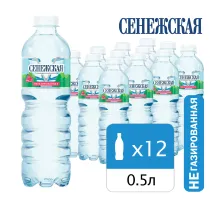 Вода негазированная питьевая СЕНЕЖСКАЯ 0,5 л