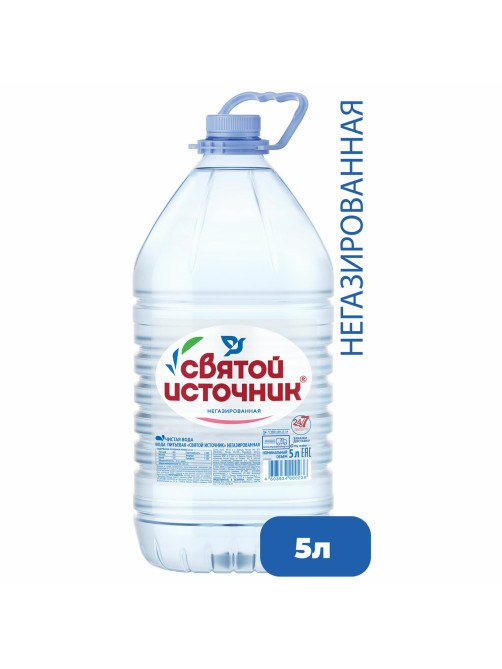 Вода негазированная питьевая СВЯТОЙ ИСТОЧНИК 5 л