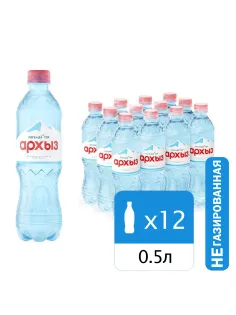 Вода негазированная минеральная АРХЫЗ 