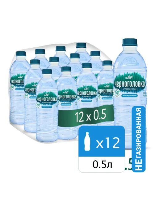 Вода негазированная питьевая ЧЕРНОГОЛОВКА, 0,5 л