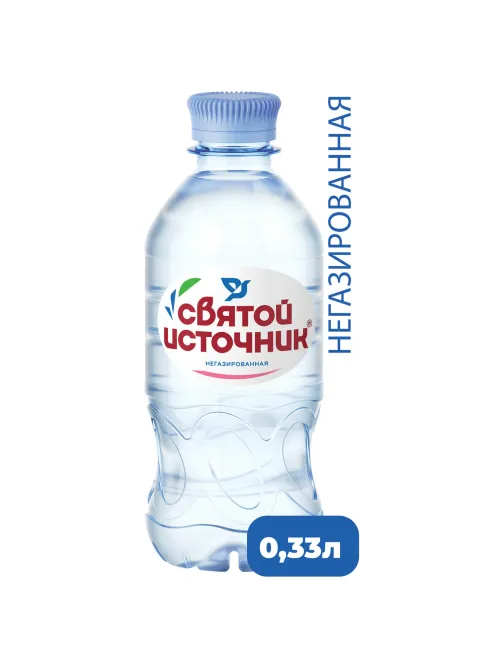 Вода негазированная питьевая СВЯТОЙ ИСТОЧНИК 0,33 л