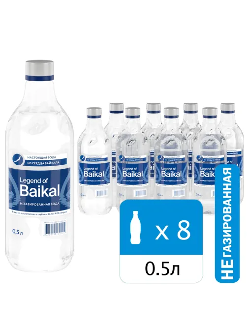 Вода негазированная питьевая LEGEND OF BAIKAL 0,5 л, стеклянная бутылка, УТ-00000655