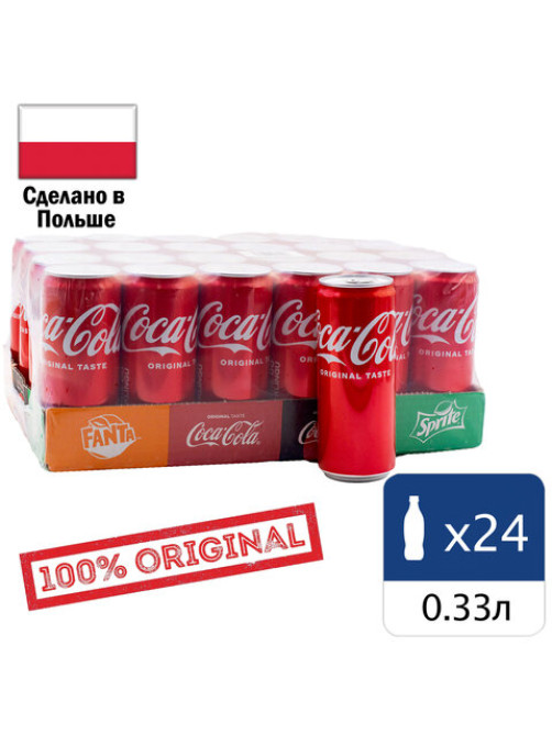 Напиток газированный COCA-COLA Original 0,33 л, жестяная банка, УТ-00003383