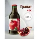 Сок BARINOFF Гранатовый, с сахаром, 0,25 л, стеклянная бутылка, 264