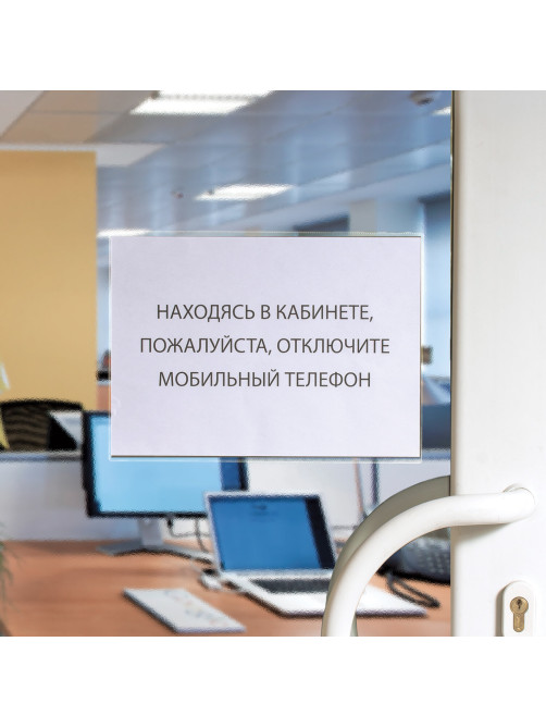 Карманы самоклеящиеся на любую поверхность ФОРМАТА А4 (223х303 мм), КОМПЛЕКТ 3 шт., BRAUBERG, 224075