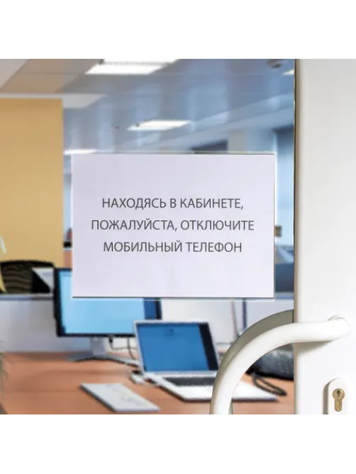 Карманы самоклеящиеся на любую поверхность ФОРМАТА А4 (223х303 мм), КОМПЛЕКТ 3 шт., BRAUBERG, 224075