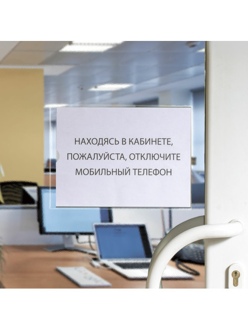 Карманы самоклеящиеся на любую поверхность ФОРМАТ А5 165х215 мм, КОМПЛЕКТ 10 шт., STAFF, 270571