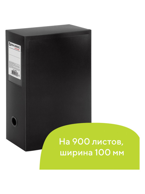 Короб архивный (330х245 мм), 100 мм, пластик, разборный, до 900 листов, черный, 0,9 мм, BRAUBERG 