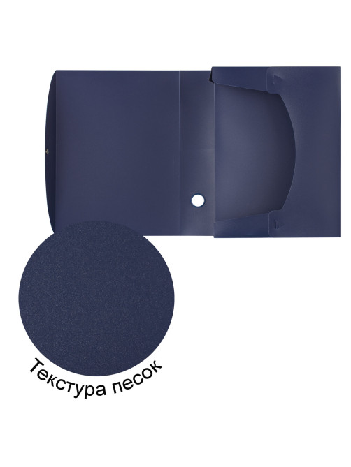 Короб архивный (330х245 мм), 70 мм, пластик, разборный, до 750 листов, синий, 0,7 мм, STAFF, 237274