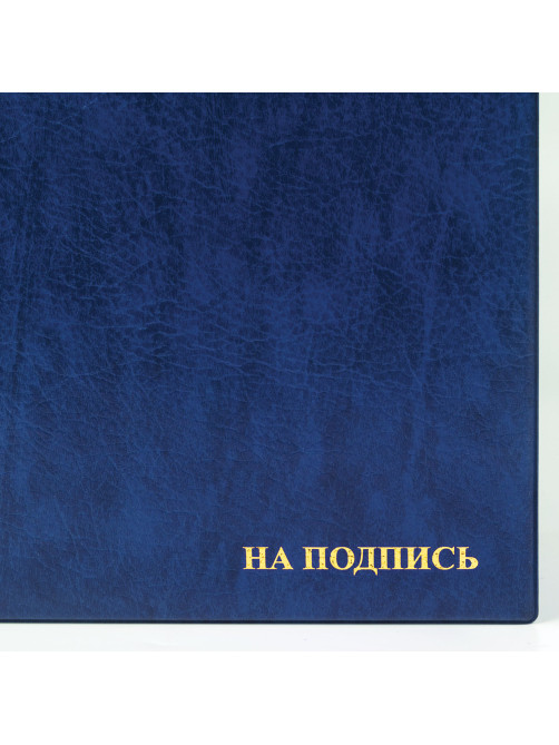Папка адресная ПВХ 
