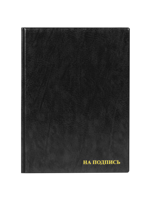 Папка адресная ПВХ 