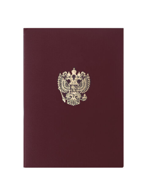 Папка адресная бумвинил с гербом России, формат А4, бордовая, индивидуальная упаковка, STAFF 
