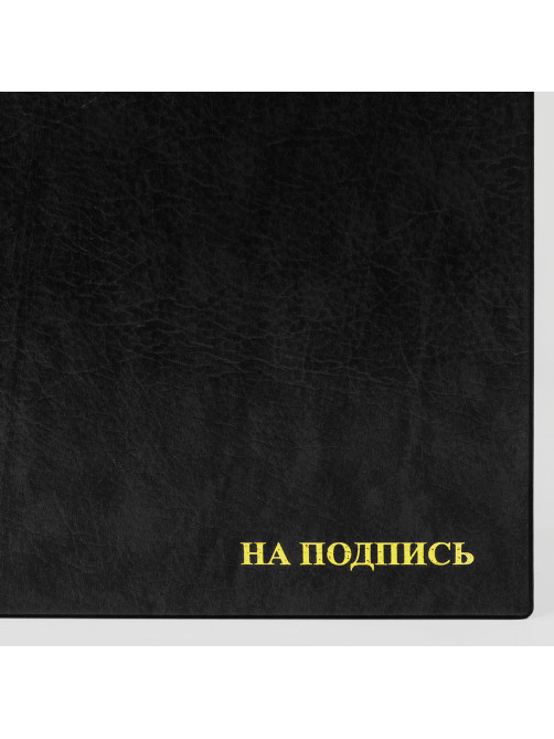 Папка адресная ПВХ 
