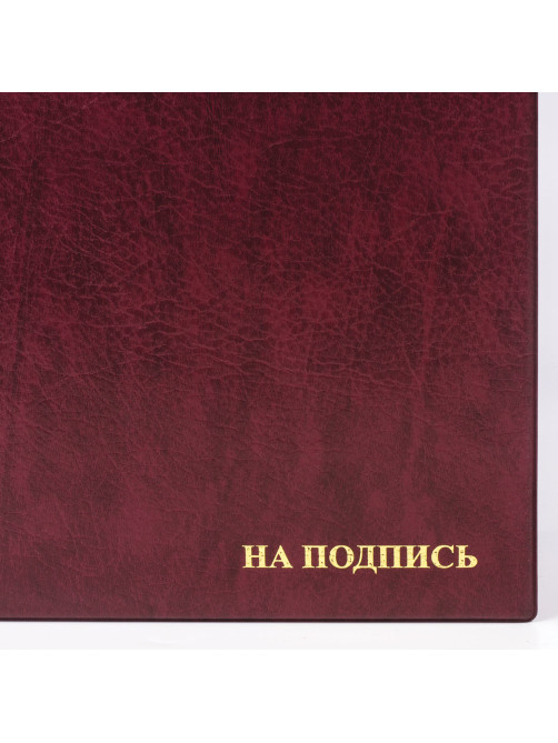 Папка адресная ПВХ 