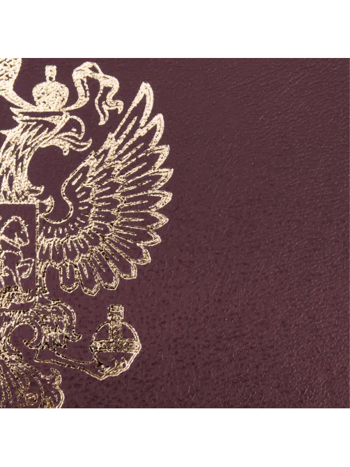 Папка адресная бумвинил с гербом России, формат А4, бордовая, индивидуальная упаковка, STAFF 