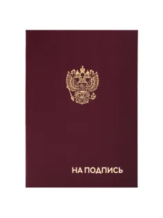 Папка адресная бумвинил 