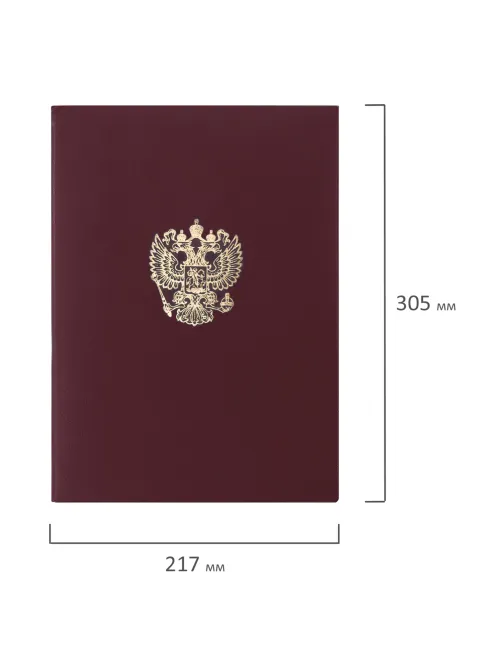 Папка адресная бумвинил с гербом России, формат А4, бордовая, индивидуальная упаковка, STAFF 