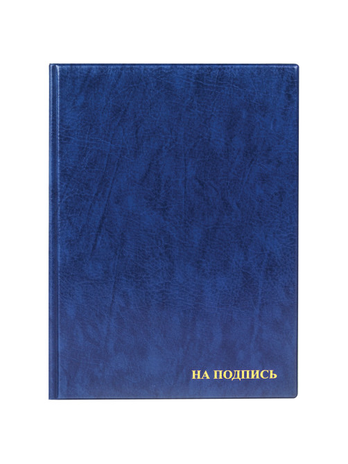 Папка адресная ПВХ 