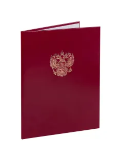 Папка адресная бумвинил бордовый, 