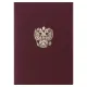 Папка адресная бумвинил с гербом России, формат А4, бордовая, индивидуальная упаковка, STAFF 