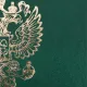 Папка адресная бумвинил с гербом России, формат А4, зеленая, индивидуальная упаковка, STAFF 
