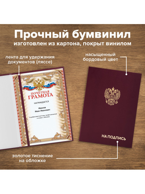 Папка адресная бумвинил 