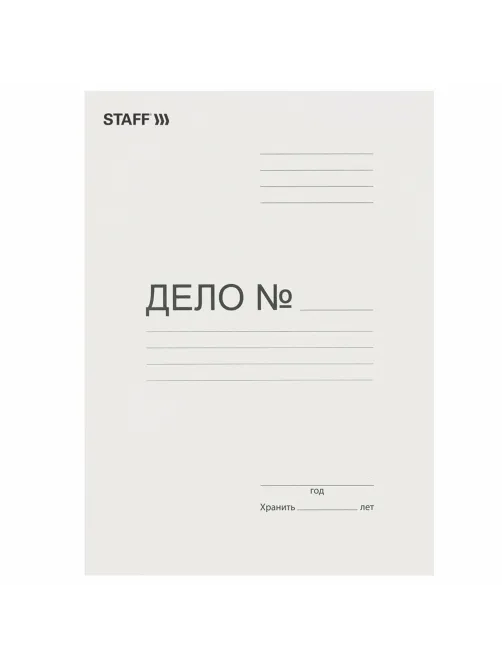 Скоросшиватель картонный STAFF, гарантированная плотность 310 г/м2, до 200 листов, 121119