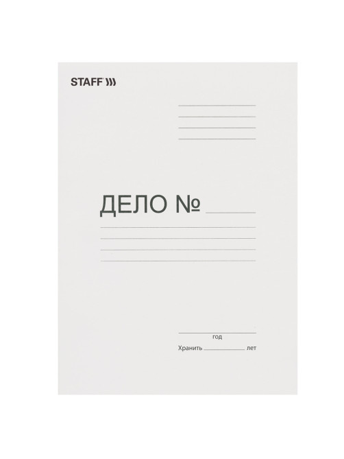Скоросшиватель картонный STAFF, гарантированная плотность 220 г/м2, до 200 л., 124875